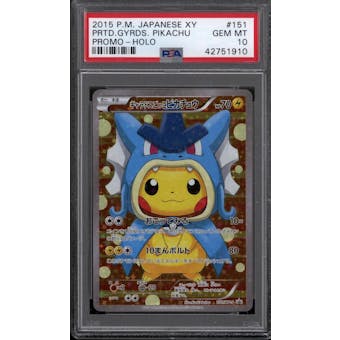 Pokemon Japanese Pretend Gyarados Pikachu 151/XY-P PSA 10 GEM MINT *910