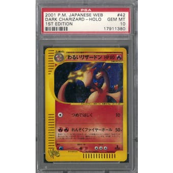 Pokemon Web Series Japanese 1st Edition Dark Charizard 042/048 PSA 10 GEM MINT *380