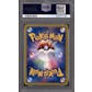Pokemon Lottery eCard PROMO Japanese Feraligatr 016/P - PSA 10 GEM MINT *055