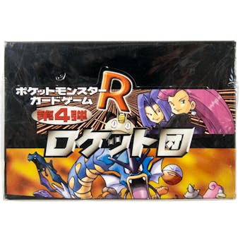 Pokemon Team Rocket Japanese Booster Box