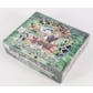 Upper Deck Yu-Gi-Oh Magic Ruler (aka Spell) 1st Edition Booster Box (24-Pack) MRL (EX-MT)