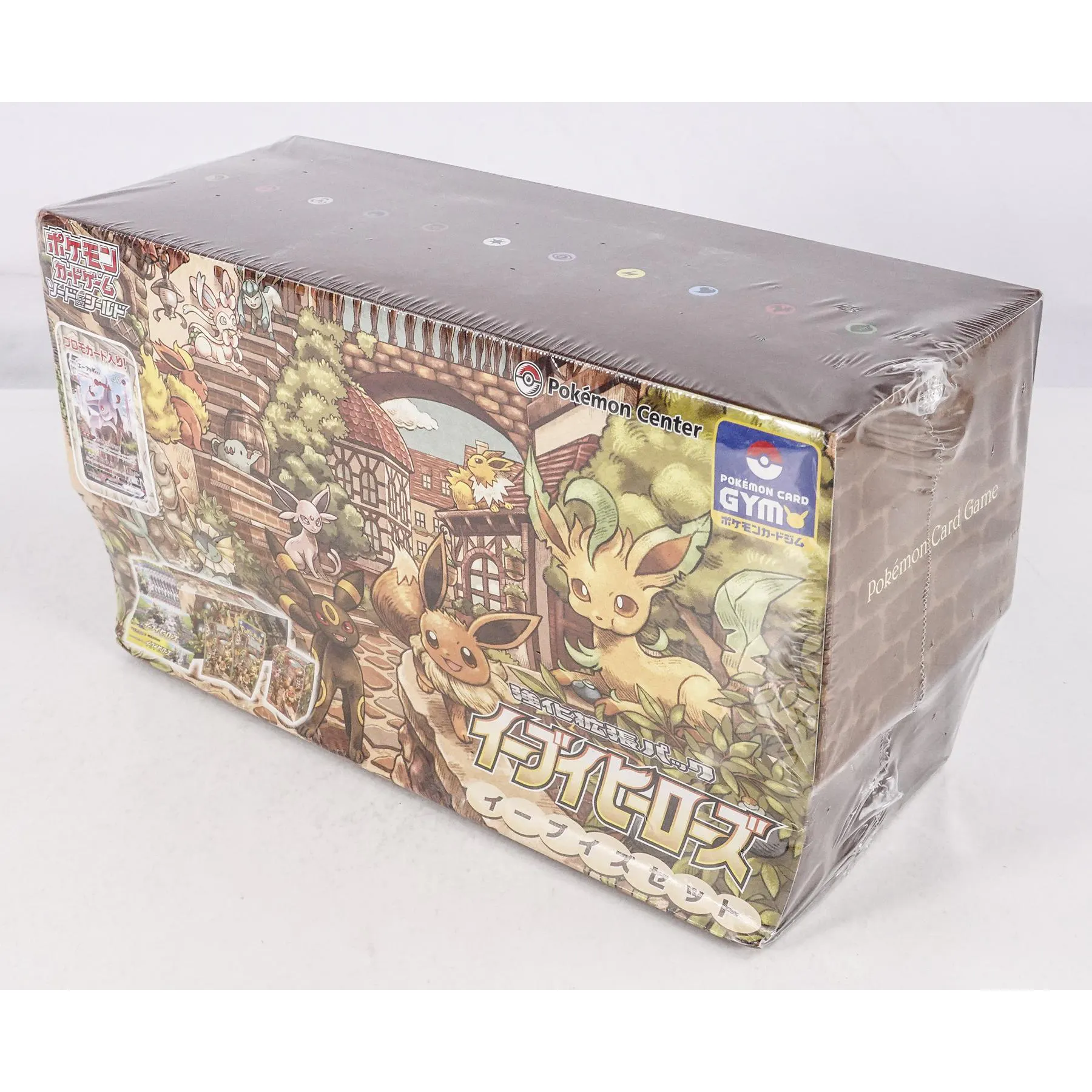 Pokemon Center Gym Sword & Shield: Eevee Heroes Eeveelution Special 2 Booster Box (Japanese) | DA Card World Pokemon Center Gym Sword & Shield: Eevee Heroes Eeveelution Special 2 Booster Box (Japanese) | DA Card World