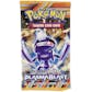 Pokemon Black & White: Plasma Blast Booster Pack Art Set of 4