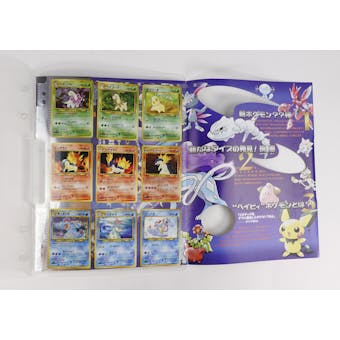 Pokemon Neo 1 Genesis Japanese Premium File 9 Card Binder Promo Set Complete, not sealed