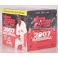 2007 Topps Series 2 Baseball Jumbo Box (Reed Buy)