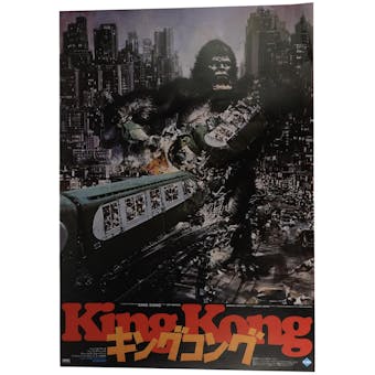 1976 King Kong TOWA Movie Poster Subway Version