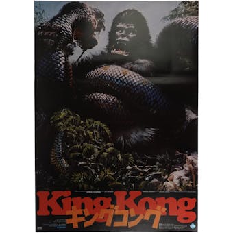 1976 King Kong TOWA Movie Poster Giant Snake Version