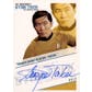 2023 Hit Parade Star Trek Enterprise Card Edition Series 2 Hobby 10-Box Case - Leonard Nimoy