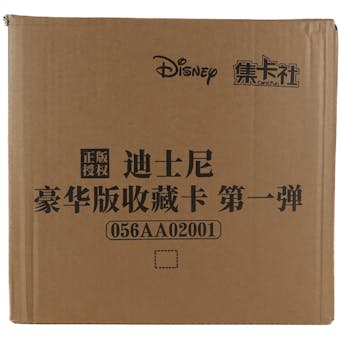 Disney Collection: Pixar Genesis of Adventure Hobby 24-Box Case (Card.Fun 2023)