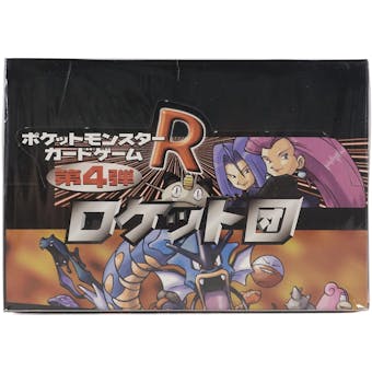 Pokemon Team Rocket Japanese Booster Box 60 pack box - Holo every Pack!