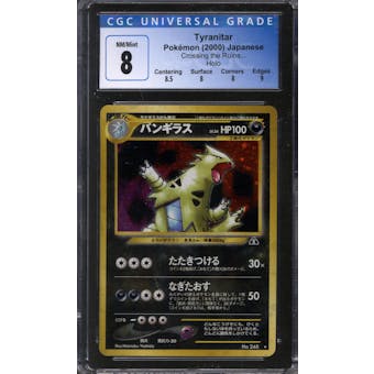 Pokemon Neo Discovery Japanese Tyranitar 248 CGC 8