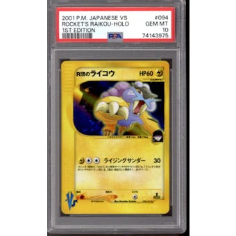 Pokemon Japanese VS 1st Edition Rocket's Raikou PSA 10 GEM MINT *975