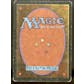 Magic the Gathering 3rd Ed Revised Bayou HEAVILY PLAYED (HP) *172