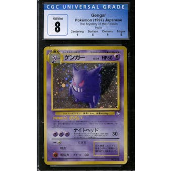 Pokemon Fossil Japanese Gengar 94 CGC 8