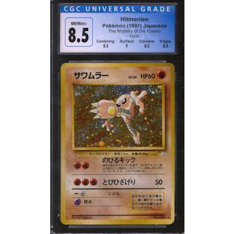 Pokemon Fossil Japanese Hitmonlee 106 CGC 8.5