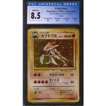 Pokemon Fossil Japanese Kabutops 141 CGC 8.5