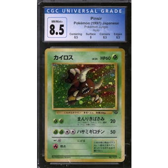 Pokemon Jungle Japanese Pinsir 127 CGC 8.5