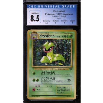 Pokemon Jungle Japanese Victreebel 71 CGC 8.5