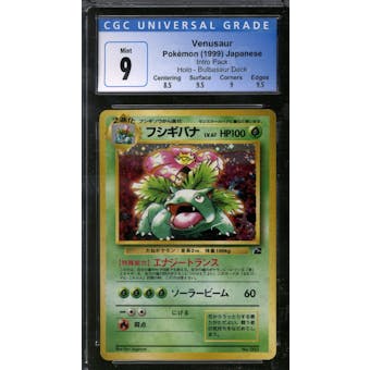 Pokemon Bulbasaur Deck Japanese Venusaur 3 CGC 9