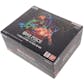 One Piece TCG: Wings of the Captain Booster 12-Box Case