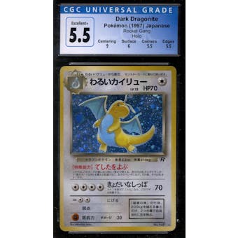 Pokemon Team Rocket Japanese Dark Dragonite 149 CGC 5.5