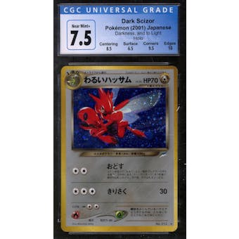 Pokemon Neo Destiny Japanese Dark Scizor 212 CGC 7.5
