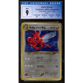 Pokemon Neo Destiny Japanese Dark Scizor 212 CGC 9