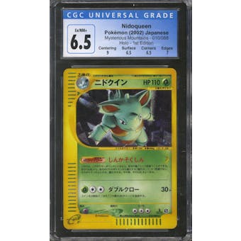 Pokemon Skyridge Japanese Nidoqueen 10/88 CGC 6.5