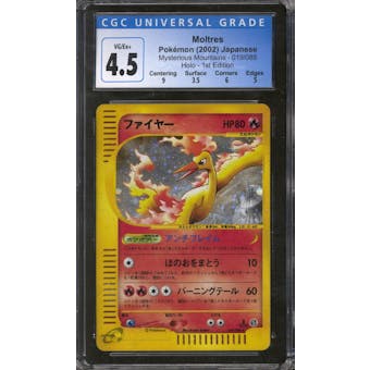 Pokemon Skyridge Japanese Moltres 19/88 CGC 4.5