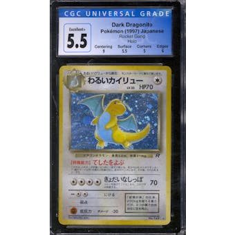 Pokemon Team Rocket Japanese Dark Dragonite 149 CGC 5.5