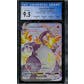 Pokemon Shining Fates Charizard VMAX SV107/SV122 CGC 9.5