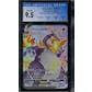 Pokemon Shining Fates Charizard VMAX SV107/SV123 CGC 9.5