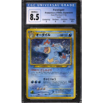 Pokemon Neo Genesis Japanese Premium File Feraligatr 160 CGC 8.5