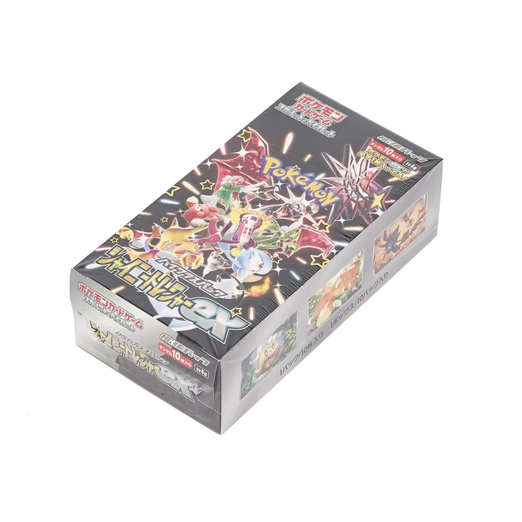 Pokemon Scarlet & Violet: Shiny Treasure ex High Class Booster Box (Japanese) | DA Card World Pokemon Scarlet & Violet: Shiny Treasure ex High Class Booster Box (Japanese) | DA Card World