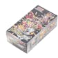 Pokemon Scarlet & Violet: Shiny Treasure ex High Class Booster 20-Box Case (Japanese)
