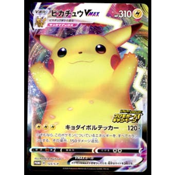 Pokemon Japanese Promo Pikachu VMax 123/S-P Near Mint - NM