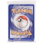 Pokemon City Championships Promo Machop 64/101 Sealed Pack of 25 NEAR MINT (NM)