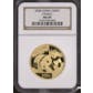 2024 Hit Parade Graded Silver Dollar International GOLD Edition Series 1 Hobby Box