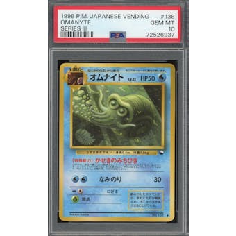 1998 Pocket Monsters Japenese Vending  Series 3 Omanyte #138 PSA 10 *6937 (Reed Buy)