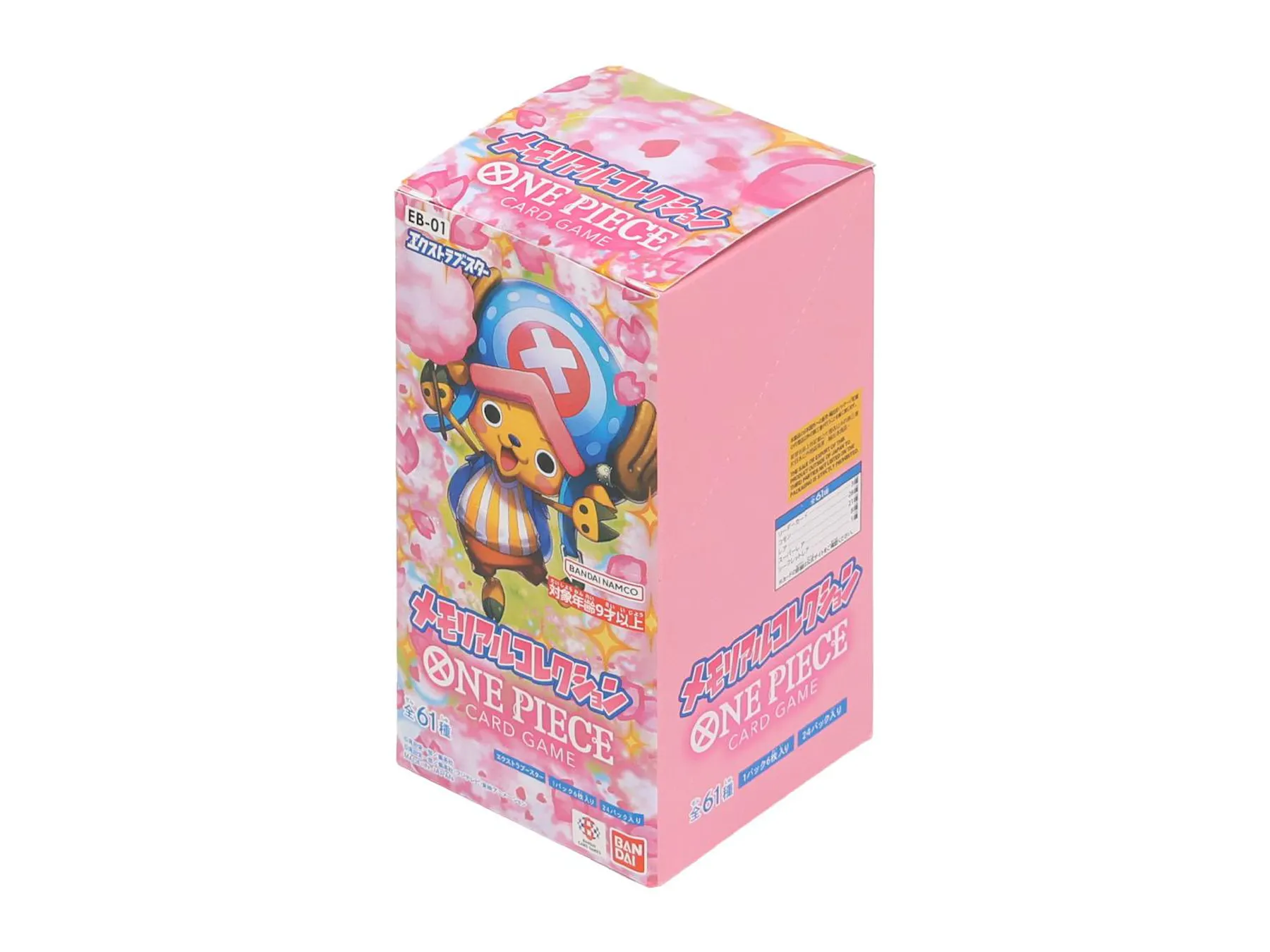 one piece tcg memorial collection booster box BANDAI Trading Card Game, EB-01 Box, Japanese, 24 Packs such as Chopper One Piece TCG: Extra Booster