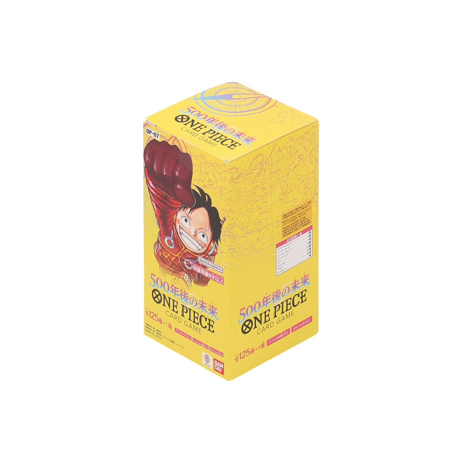 One Piece TCG: 500 Years in the Future (OP-07) Booster Box (Japanese) | DA Card World One Piece TCG: 500 Years in the Future (OP-07) Booster Box (Japanese) | DA Card World