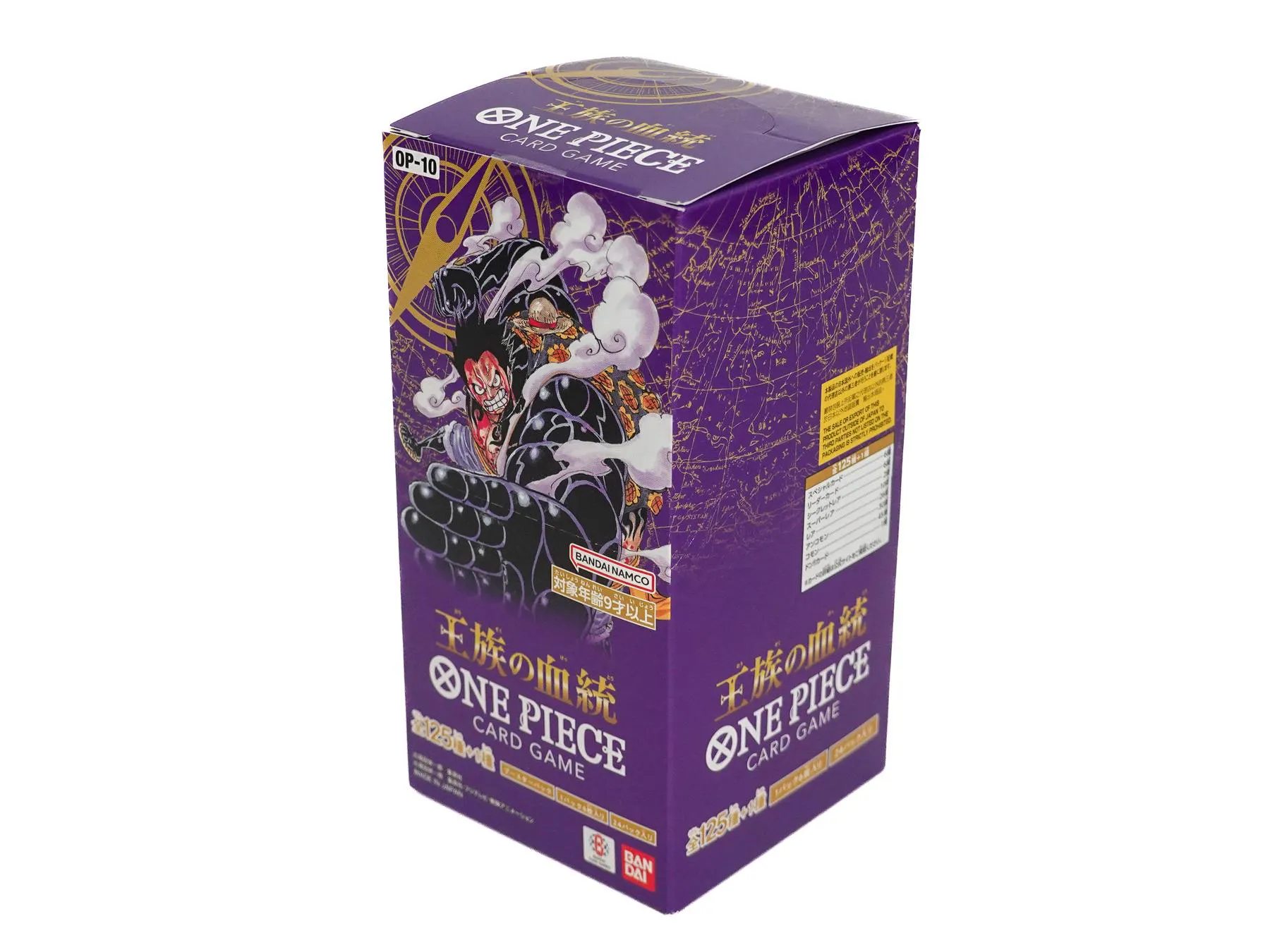 One Piece TCG: Royal Bloodline (OP-10) Booster 12-Box (Japanese) | DA Card World One Piece TCG: Royal Bloodline (OP-10) Booster 12-Box (Japanese) | DA Card World