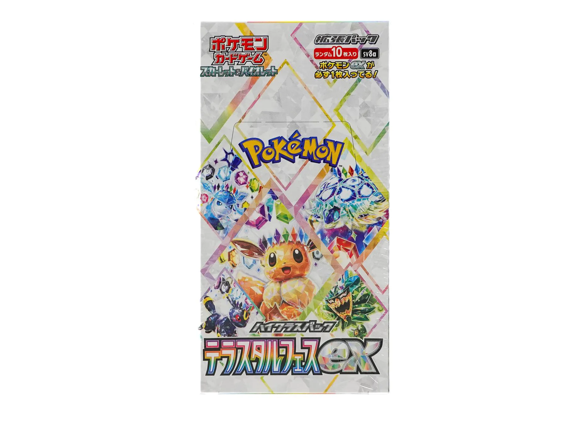 Pokemon Scarlet & Violet: High Class Terastal Festival Booster Box (Japanese) | DA Card World Pokemon Scarlet & Violet: High Class Terastal Festival Booster Box (Japanese) | DA Card World