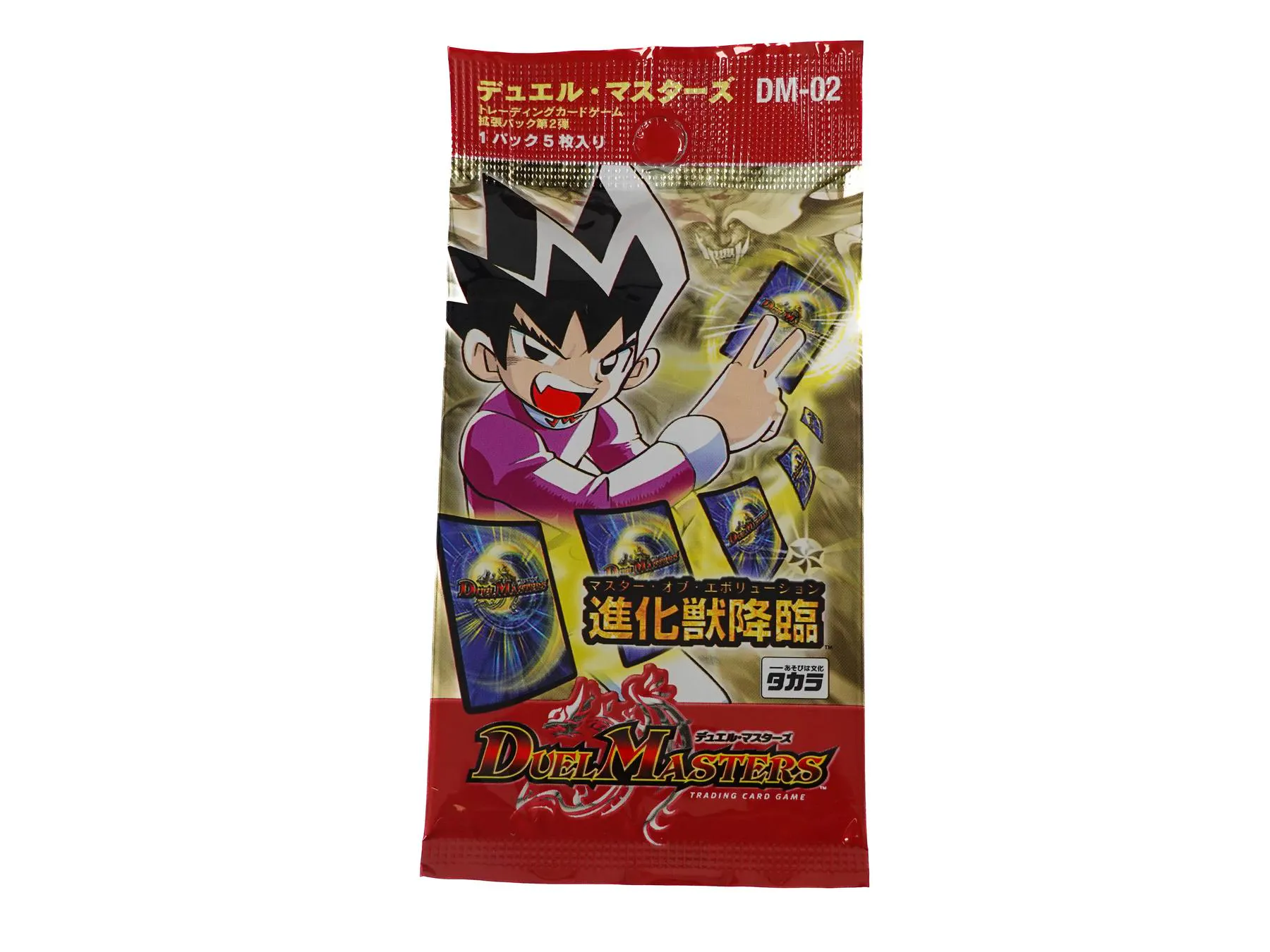 DuelMasters #2 Japanese Booster Pack DM-02 (WOTC) DuelMasters #2 Japanese Booster Pack DM-02 (WOTC)