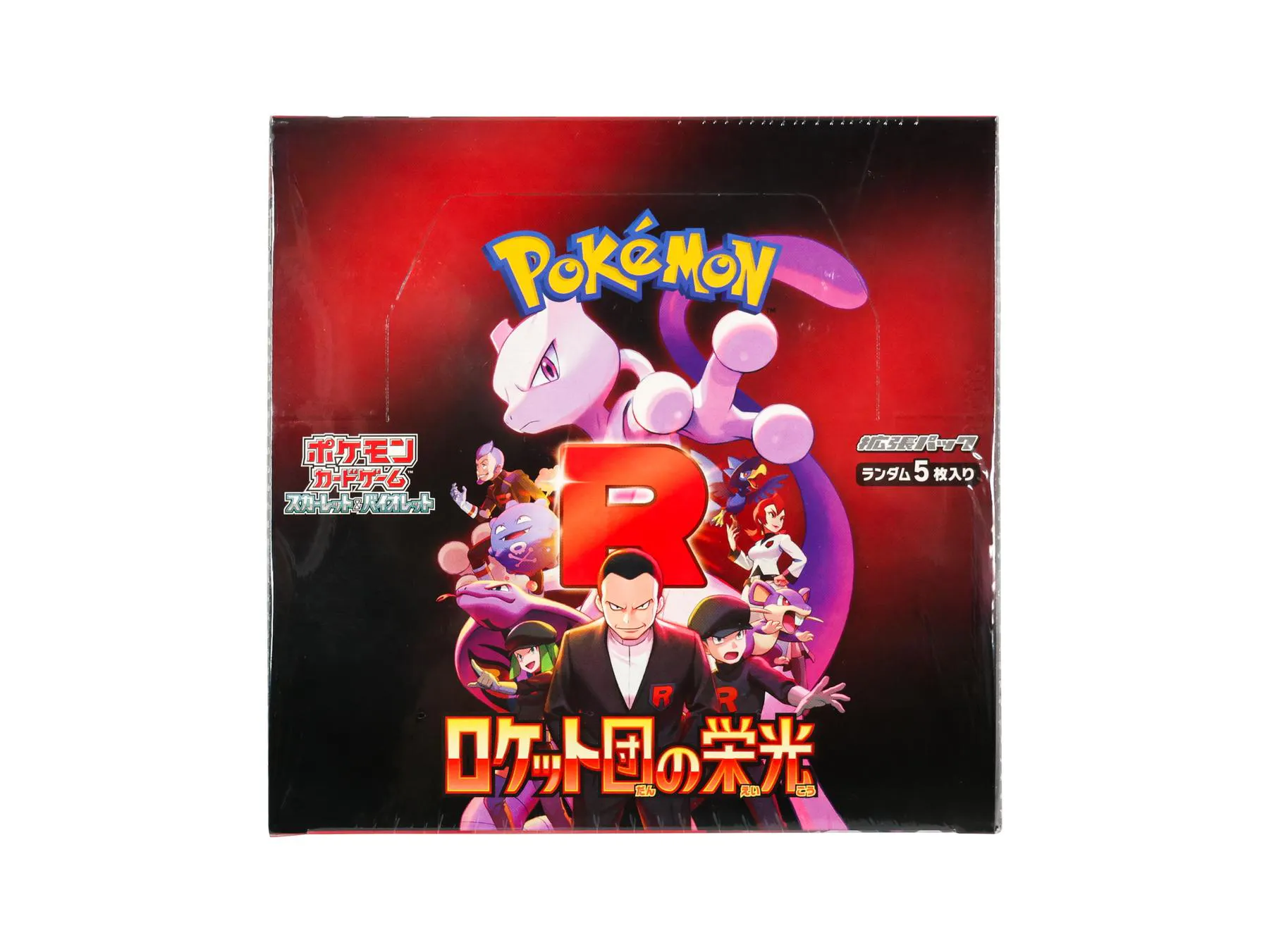 Pokemon Scarlet & Violet: The Glory of Team Rocket Booster Box (Japanese) | DA Card World Pokemon Scarlet & Violet: The Glory of Team Rocket Booster Box (Japanese) | DA Card World