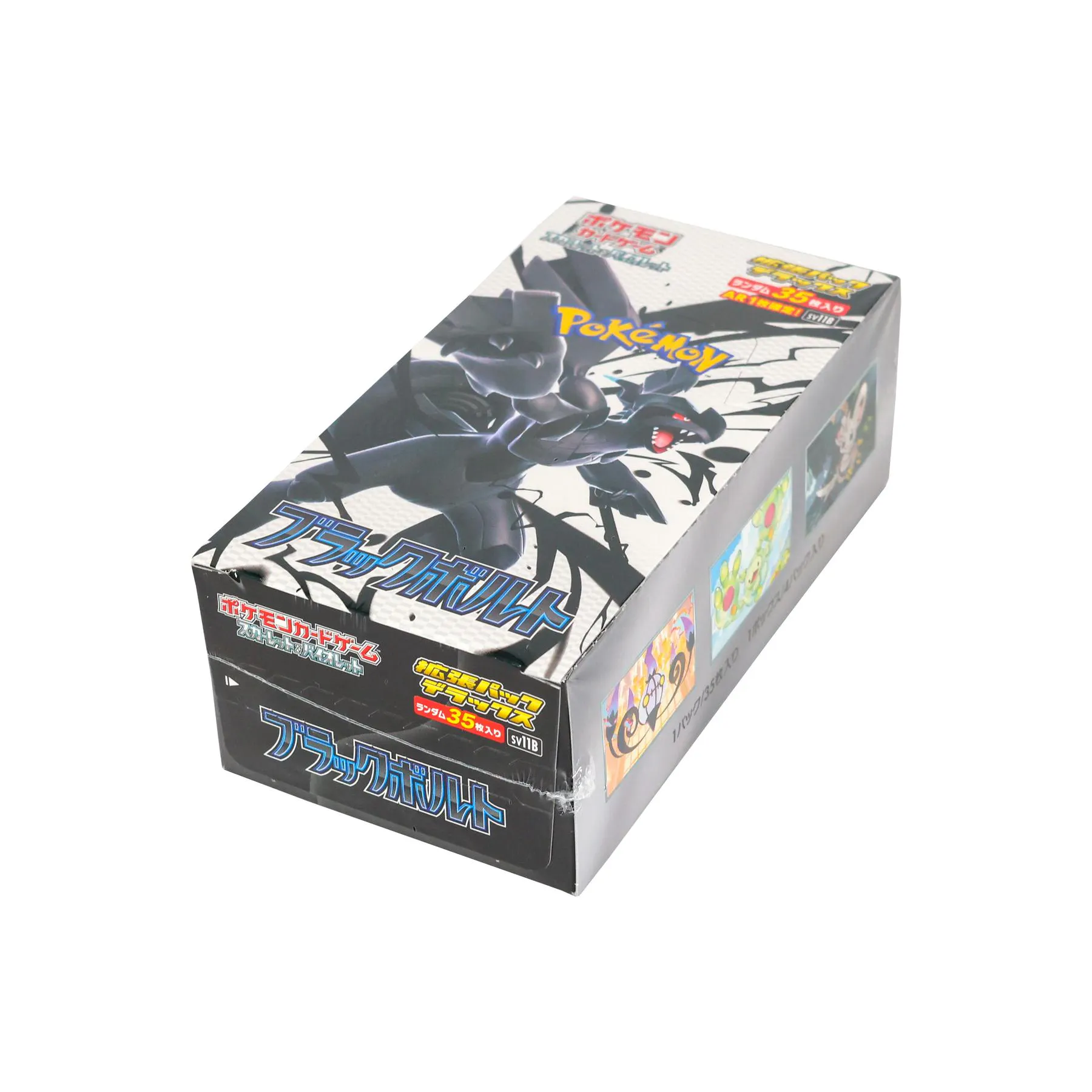 Pokemon Black Bolt Deluxe Booster Box (Japanese) | DA Card World Pokemon Black Bolt Deluxe Booster Box (Japanese) | DA Card World