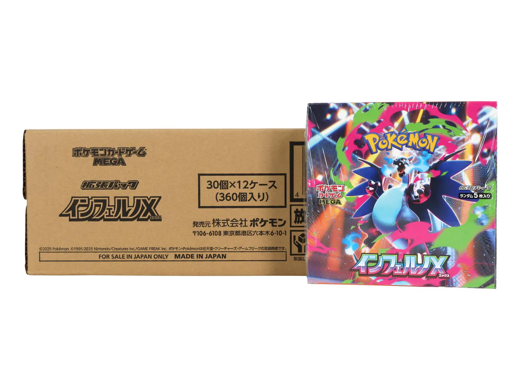 Japanese Pokemon Box Set Pokemon Inferno X Booster Box Japanese - Factory Sealed With Charizard & Gengar Factory Sealed Pokemon Cards Japanese Pokemon Box Set Pokemon Inferno X Booster Box Japanese - Factory Sealed With Charizard & Gengar Factory Sealed Pokemon Cards
