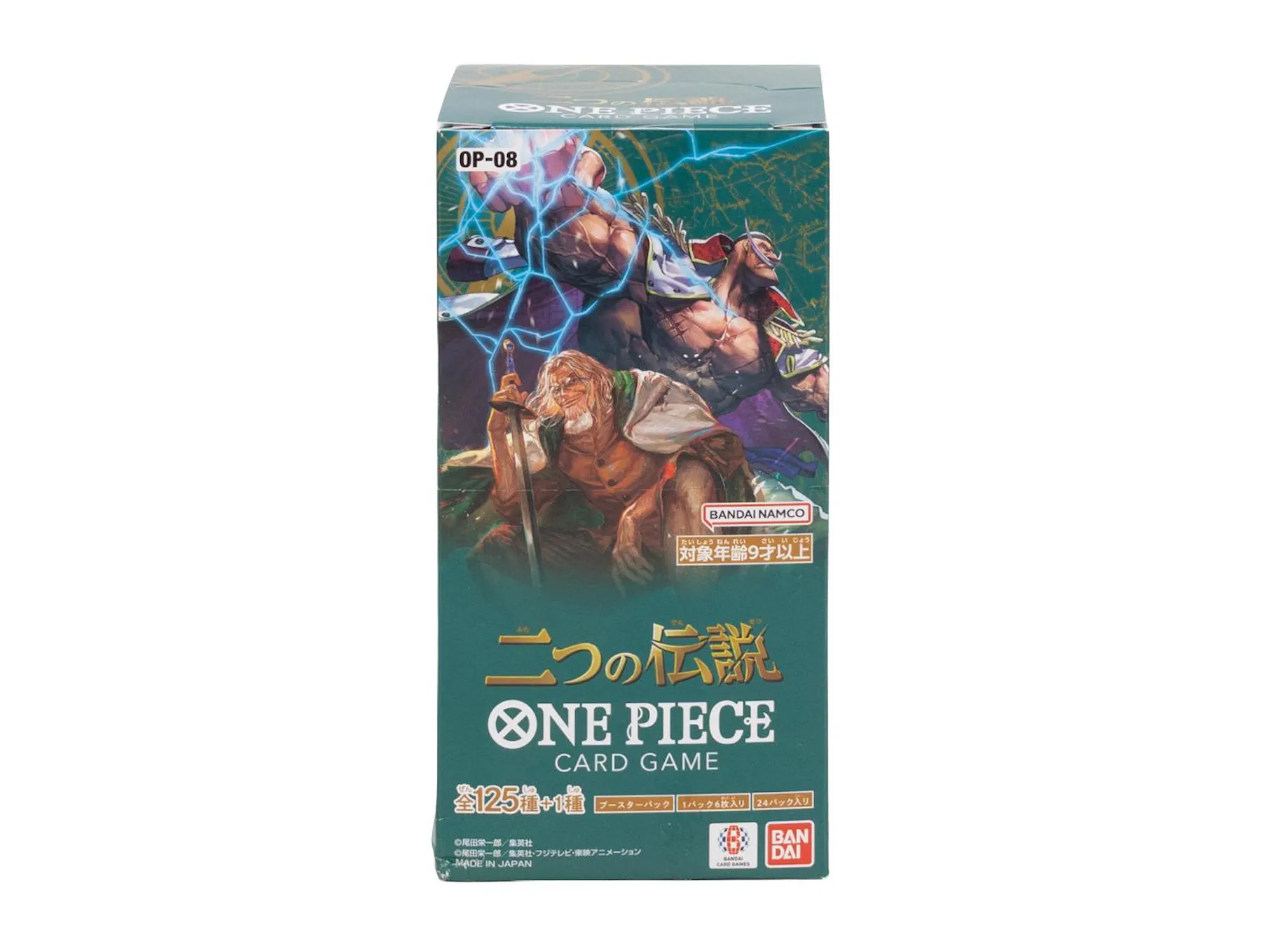 One Piece Japanese OP-08 Two Legends Booster Box One Piece Japanese OP-08 Two Legends Booster Box