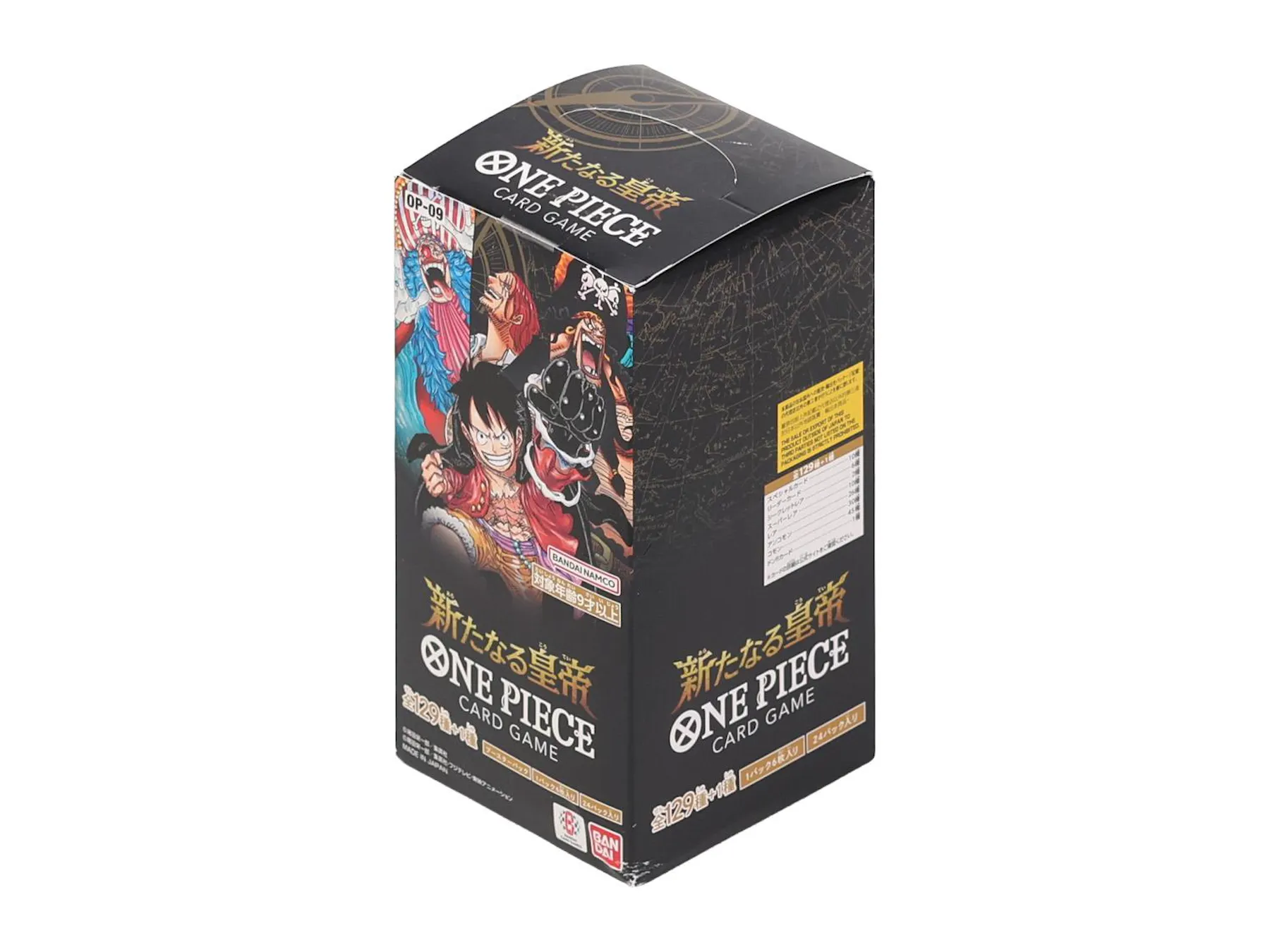 One Piece TCG: Emperors in the New World (OP-09) Booster Box (Japanese) | DA Card World One Piece TCG: Emperors in the New World (OP-09) Booster Box (Japanese) | DA Card World