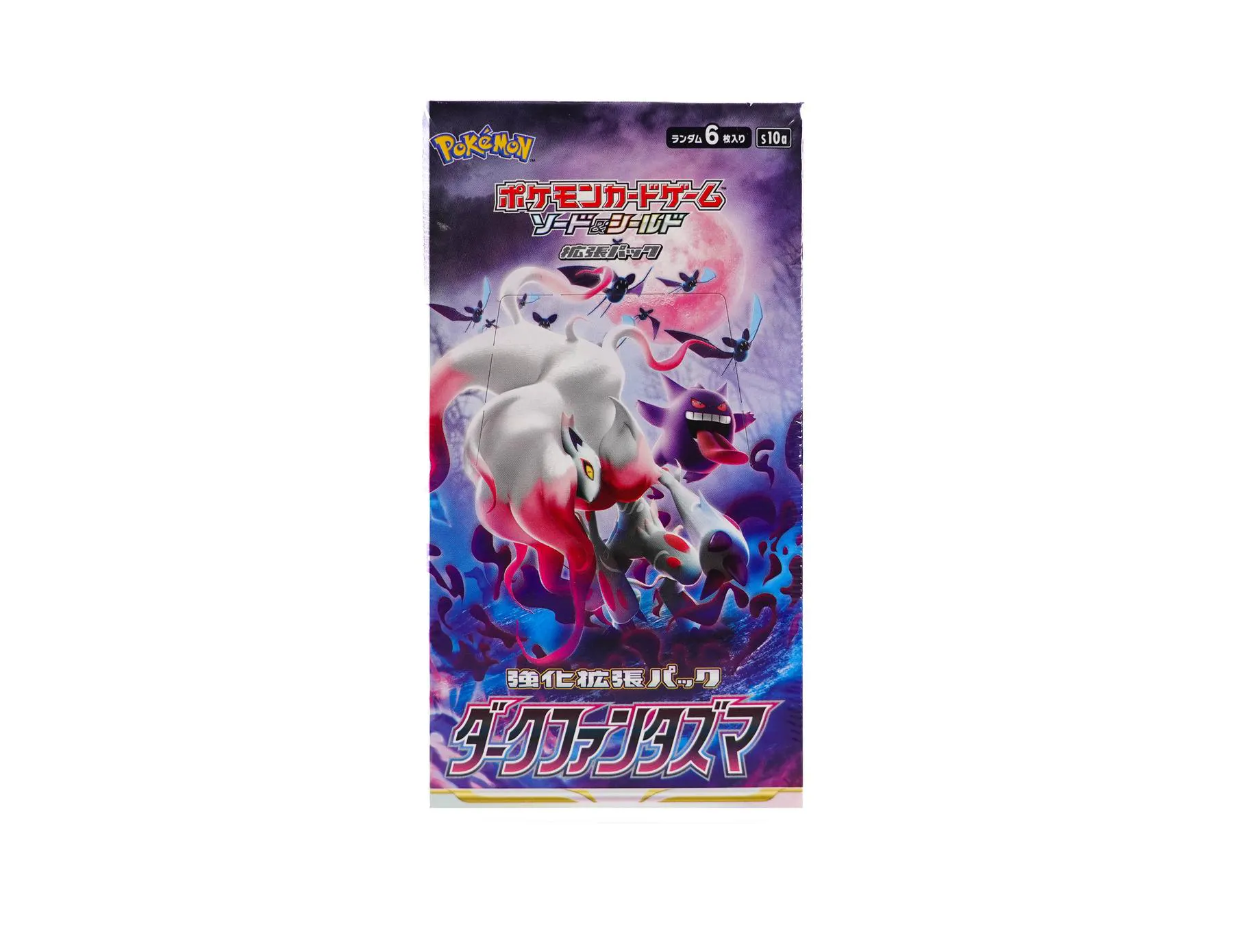 Pokemon Sword & Shield: Dark Phantasma S10A Booster Box (Japanese) | DA Card World Pokemon Sword & Shield: Dark Phantasma S10A Booster Box (Japanese) | DA Card World